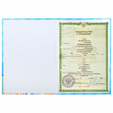 Папка адресная ламинированная "СВИДЕТЕЛЬСТВО О РОЖДЕНИИ", А4, для мальчика, STAFF "Profit", 129588 Папка адресная ламинированная "СВИДЕТЕЛЬСТВО О РОЖДЕНИИ", А4, для мальчика, STAFF "Profit", 129588