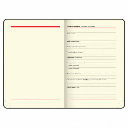 Ежедневник недатированный А5 (138х213 мм), BRAUBERG VISTA, под кожу, гибкий, 136 л., "Rose flower", 112016