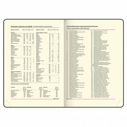 Ежедневник недатированный А5 (138х213 мм), BRAUBERG VISTA, под кожу, гибкий, 136 л., "Rose flower", 112016