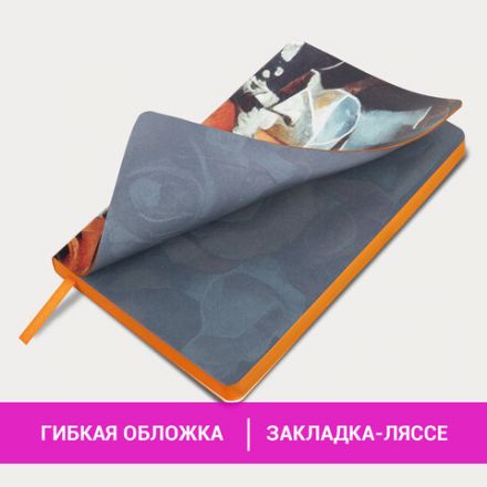 Ежедневник недатированный А5 (138х213 мм), BRAUBERG VISTA, под кожу, гибкий, 136 л., "Rose flower", 112016