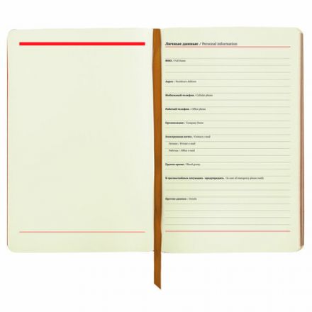 Ежедневник недатированный А5 (138х213 мм), BRAUBERG VISTA, под кожу, гибкий, 136 л., "Rose flower", 112016