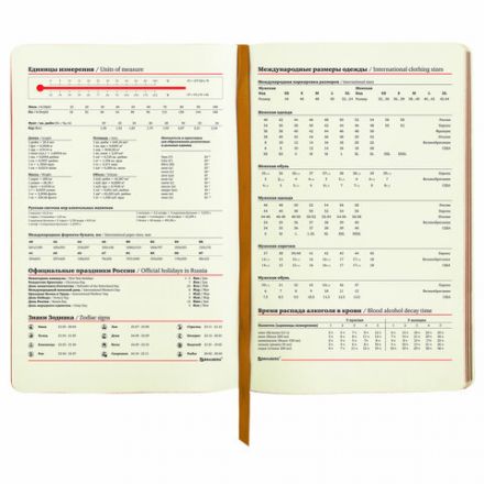 Ежедневник недатированный А5 (138х213 мм), BRAUBERG VISTA, под кожу, гибкий, 136 л., "Rose flower", 112016
