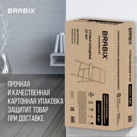 Стулья складные BRABIX "Golf CF-007", КОМПЛЕКТ 4 шт., черный каркас, кожзам черный, 533032 Стулья складные BRABIX "Golf CF-007", КОМПЛЕКТ 4 шт., черный каркас, кожзам черный, 533032