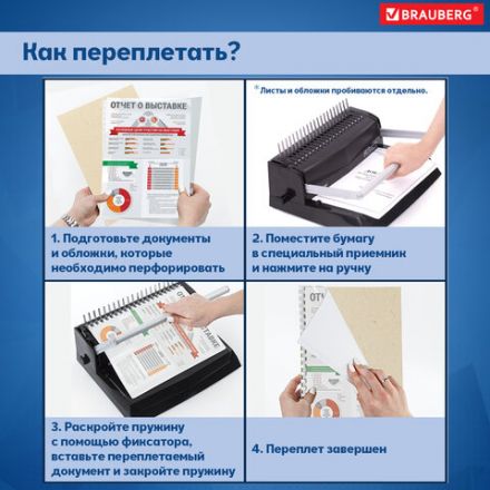 Обложки картонные для переплета, А4, КОМПЛЕКТ 100 шт., тиснение под кожу, 230 г/м2, синие, BRAUBERG, 530836