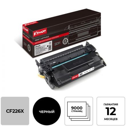 Картридж лазерный Комус 26X CF226X чер. для HP LJ Pro MFP M426fdw Картридж лазерный Комус 26X CF226X чер. для HP LJ Pro MFP M426fdw