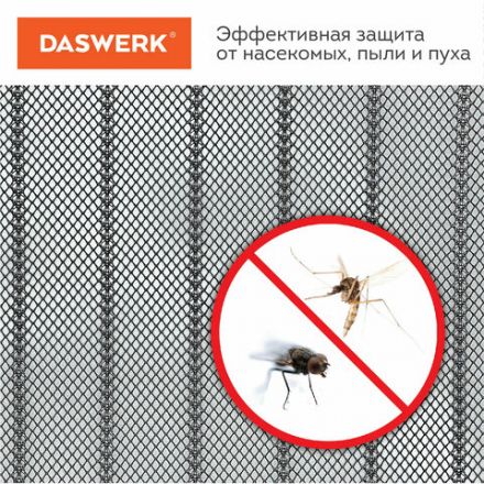 Москитная сетка дверная на магнитах 100х210 см, антимоскитная, черная, DASWERK (ДАСВЕРК), 607985
