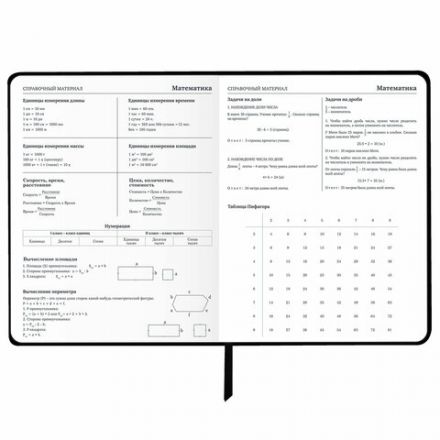 Дневник 1-11 класс 48 л., кожзам (гибкая), печать, фольга, BRAUBERG, "Девушка", 106920