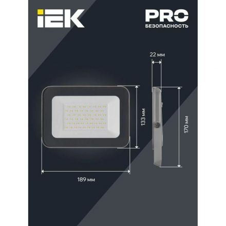 Прожектор светодиодный IEK 50Вт IP65 6500К сер. ИЭК LPDO701-50-K03