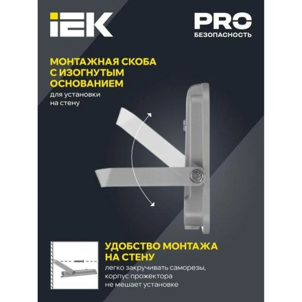Прожектор светодиодный IEK 50Вт IP65 6500К сер. ИЭК LPDO701-50-K03