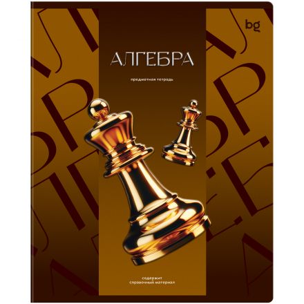 Тетрадь предметная 48л., BG "Темное стекло" - Алгебра, конгрев, твин-лак, 70г/м2