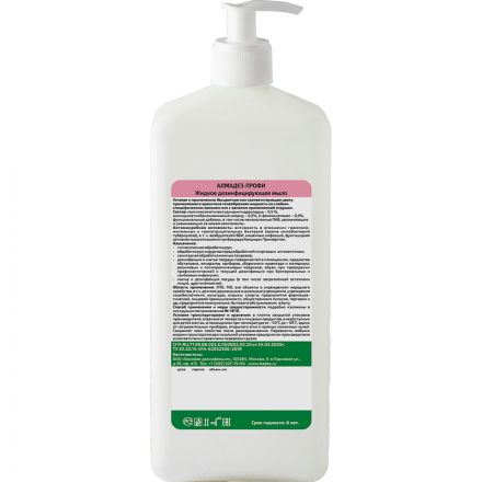 Мыло жидкое дезинф. Алмадез-Профи 1 л (дозатор)