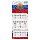 Календарь квартальный 2026 г., 3 блока, 3 гребня, бегунок, мелованная бумага, BRAUBERG EXTRA MINI, "Символика", 116835