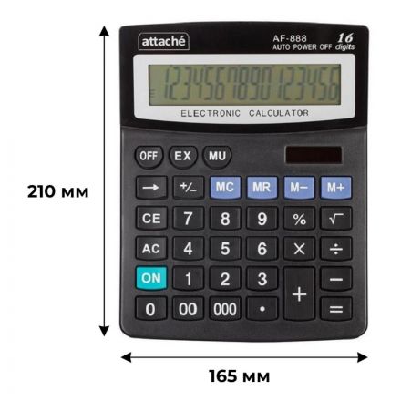Калькулятор настольный Attache AF-888 16 разрядный черный 210x165x48 мм Калькулятор настольный Attache AF-888 16 разрядный черный 210x165x48 мм