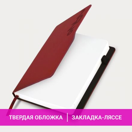 Ежедневник датированный 2026, А5, 150x213 мм, BRAUBERG "Up", под кожу, софт-тач, держатель для ручки, красный, 117120
