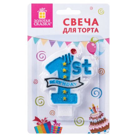 Свеча-цифра для торта "1 годик", голубая, 9,5 см, ЗОЛОТАЯ СКАЗКА, в блистере, 591443 Свеча-цифра для торта "1 годик", голубая, 9,5 см, ЗОЛОТАЯ СКАЗКА, в блистере, 591443