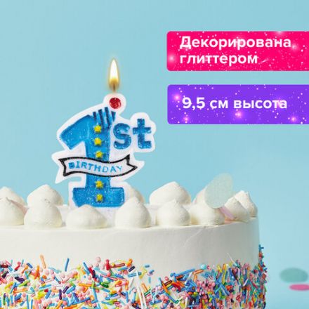 Свеча-цифра для торта "1 годик", голубая, 9,5 см, ЗОЛОТАЯ СКАЗКА, в блистере, 591443 Свеча-цифра для торта "1 годик", голубая, 9,5 см, ЗОЛОТАЯ СКАЗКА, в блистере, 591443