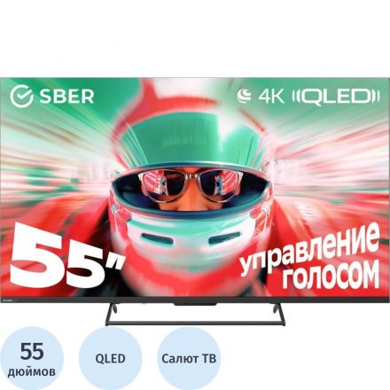Телевизор Sber SDF-55UQ7000MBA, QLED, UHD