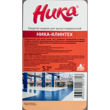 Средство для мытья поверхностей Ника-Клинтех 5 кг (концентрат)