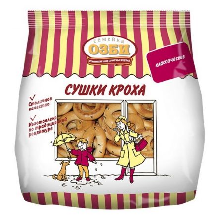 Сушки Кроха простые  Семейка ОЗБИ  200г