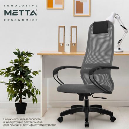 Кресло офисное МЕТТА "SU-B-8" пластик, ткань-сетка, сиденье мягкое, светло-серое Кресло офисное МЕТТА "SU-B-8" пластик, ткань-сетка, сиденье мягкое, светло-серое