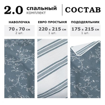 Постельное белье 2сп макси Lagom (нав.70х70-2шт) Векше Постельное белье 2сп макси Lagom (нав.70х70-2шт) Векше