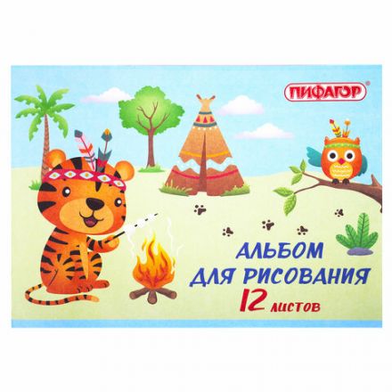 Альбом для рисования А4 12 л., скоба, обложка офсет, ПИФАГОР, 203х288 мм, "Пикник" (2 вида), 106688 Альбом для рисования А4 12 л., скоба, обложка офсет, ПИФАГОР, 203х288 мм, "Пикник" (2 вида), 106688