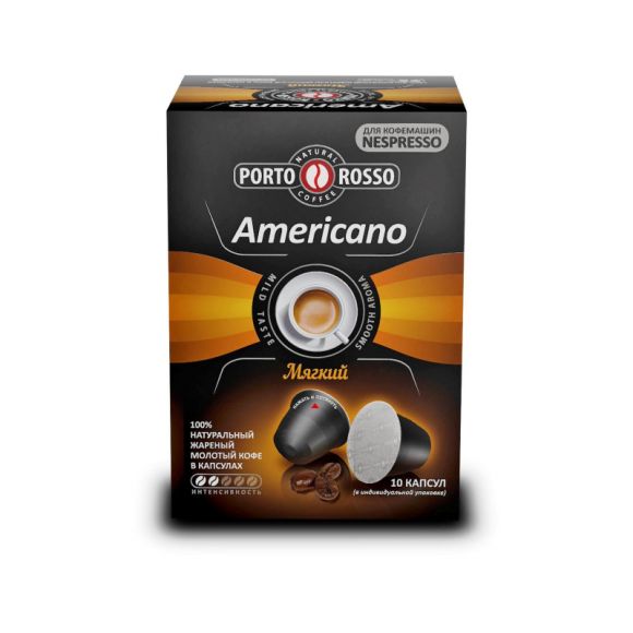 Кофе в капсулах Porto Rosso Americano 10штx5г