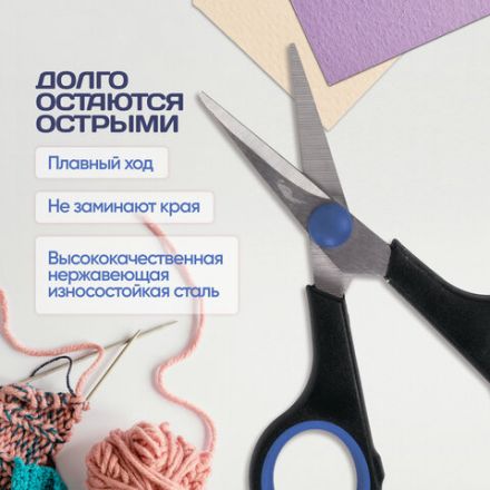 Ножницы для хобби и рукоделия ОСТРОВ СОКРОВИЩ 120 мм, 3-х сторонняя заточка, черно-синие, 237104