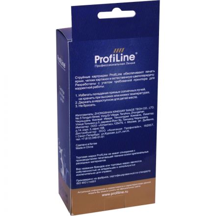 Картридж струйный ProfiLine C9371A №72 гол. для HP DesignJet T1120ps/ T1200