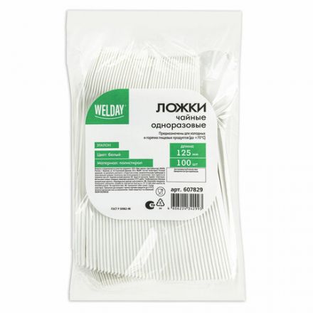 Ложка чайная одноразовая пластиковая 125 мм, белая, КОМПЛЕКТ 100 шт., WELDAY (ВЭЛДЭЙ), 607829 Ложка чайная одноразовая пластиковая 125 мм, белая, КОМПЛЕКТ 100 шт., WELDAY (ВЭЛДЭЙ), 607829