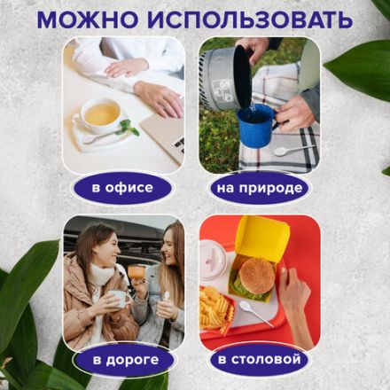 Ложка чайная одноразовая пластиковая 125 мм, белая, КОМПЛЕКТ 100 шт., WELDAY (ВЭЛДЭЙ), 607829 Ложка чайная одноразовая пластиковая 125 мм, белая, КОМПЛЕКТ 100 шт., WELDAY (ВЭЛДЭЙ), 607829