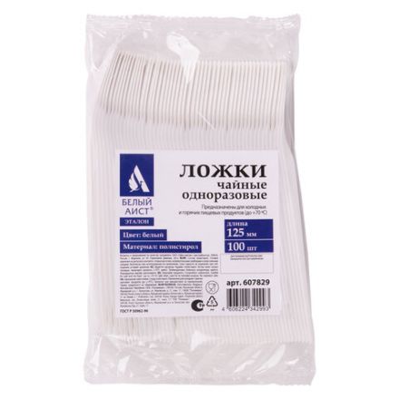 Ложка чайная одноразовая пластиковая 125 мм, белая, КОМПЛЕКТ 100 шт., WELDAY (ВЭЛДЭЙ), 607829 Ложка чайная одноразовая пластиковая 125 мм, белая, КОМПЛЕКТ 100 шт., WELDAY (ВЭЛДЭЙ), 607829