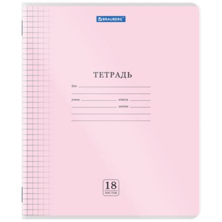 Тетрадь пластиковая обложка (прозрачная) 18 листов, клетка, BRAUBERG "Smart Cover", АССОРТИ (микс в спайке), 405030 Тетрадь пластиковая обложка (прозрачная) 18 листов, клетка, BRAUBERG "Smart Cover", АССОРТИ (микс в спайке), 405030