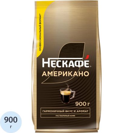 Кофе растворимый Нескафе Американо ,900 г Кофе растворимый Нескафе Американо ,900 г
