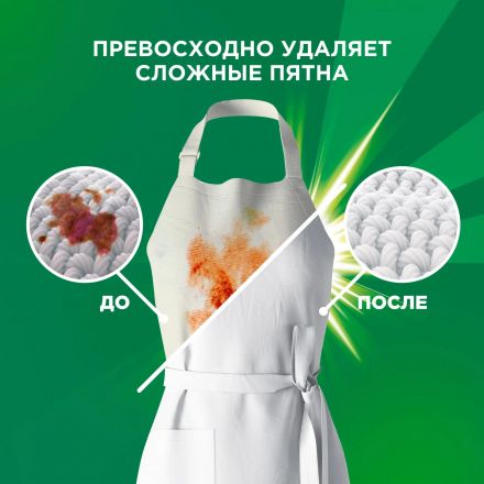 Порошок стиральный Ariel Color Автомат 26 стирок 4кг