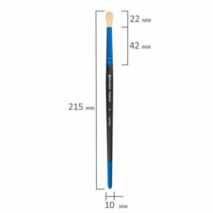 Кисть щетина, круглая № 8, BRAUBERG PREMIUM, 200992 Кисть щетина, круглая № 8, BRAUBERG PREMIUM, 200992