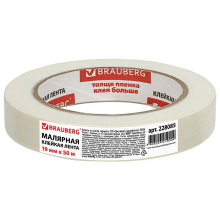 Клейкая лента малярная креппированная 19 мм х 50 м (реальная длина!), профессиональная, BRAUBERG, 228085 Клейкая лента малярная креппированная 19 мм х 50 м (реальная длина!), профессиональная, BRAUBERG, 228085