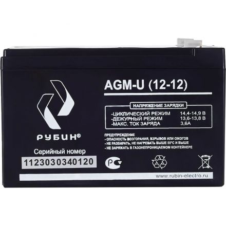 Батарея для ИБП Рубин 12V 12Ah AGM (РЭ-АКБ1212)