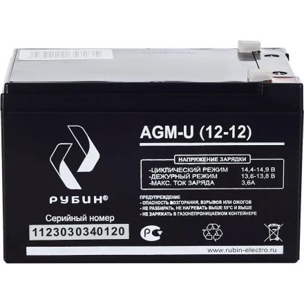 Батарея для ИБП Рубин 12V 12Ah AGM (РЭ-АКБ1212)