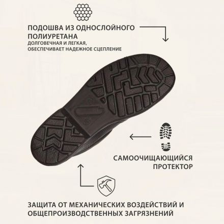 Ботинки Профи утепл. (р.37) (мод. 51)