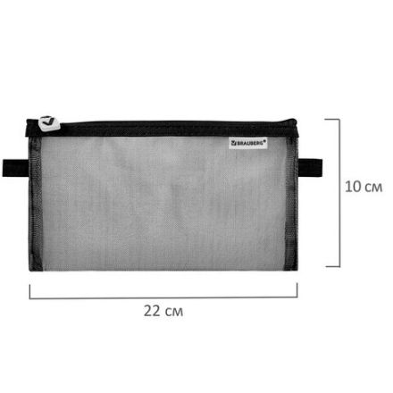 Пенал-конверт BRAUBERG, сетка, 22x10 см, черный, 272237 Пенал-конверт BRAUBERG, сетка, 22x10 см, черный, 272237