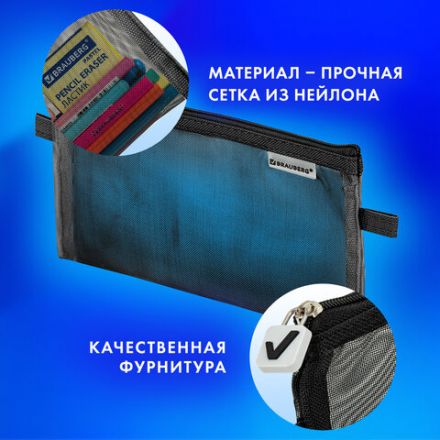 Пенал-конверт BRAUBERG, сетка, 22x10 см, черный, 272237 Пенал-конверт BRAUBERG, сетка, 22x10 см, черный, 272237