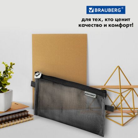Пенал-конверт BRAUBERG, сетка, 22x10 см, черный, 272237 Пенал-конверт BRAUBERG, сетка, 22x10 см, черный, 272237