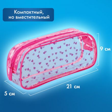 Пенал-косметичка BRAUBERG LUCENT на молнии, прозрачный, "Hearts", 21х5х9 см, 272345