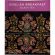 Чай Newby English Breakfast черный 25 пакетиков Чай Newby English Breakfast черный 25 пакетиков