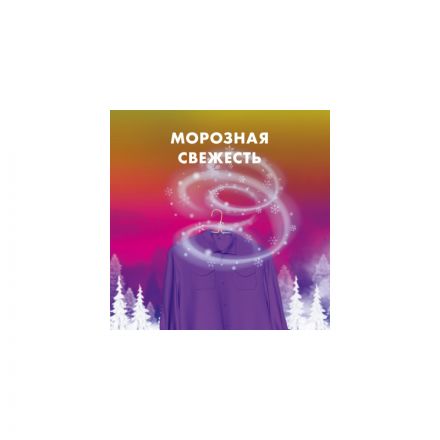 Порошок для машинной стирки Миф Аквапудра Свежий Цвет, 400г Порошок для машинной стирки Миф Аквапудра Свежий Цвет, 400г