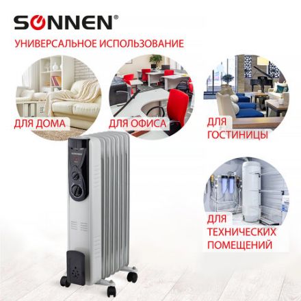 Обогреватель масляный ВЫСОКОЙ ЭФФЕКТИВНОСТИ SONNEN DFB-07BS, 1500 Вт, 7 секций, 5 МАСЛОКАНАЛОВ, 455312 Обогреватель масляный ВЫСОКОЙ ЭФФЕКТИВНОСТИ SONNEN DFB-07BS, 1500 Вт, 7 секций, 5 МАСЛОКАНАЛОВ, 455312