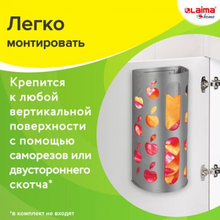 Держатель контейнер корзина APPLE для пакетов, мешков, бахил, 37,5х16х13 см, графит, LAIMA, 608367 Держатель контейнер корзина APPLE для пакетов, мешков, бахил, 37,5х16х13 см, графит, LAIMA, 608367