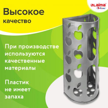 Держатель контейнер корзина APPLE для пакетов, мешков, бахил, 37,5х16х13 см, графит, LAIMA, 608367 Держатель контейнер корзина APPLE для пакетов, мешков, бахил, 37,5х16х13 см, графит, LAIMA, 608367
