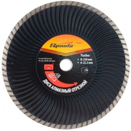Диск алмазный SPARTA Turbo, универсальный, d230х22.2мм, сухой рез (731275)